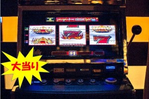 博打のお金
