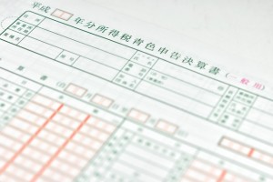 納税申告書