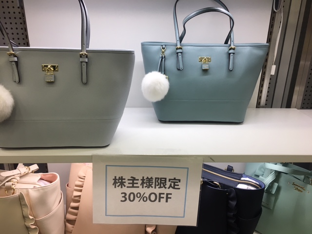 サマンサタバサの株主優待はお買い得か調べた サラリーマンと個人投資家 株とfx のためのトリセツ