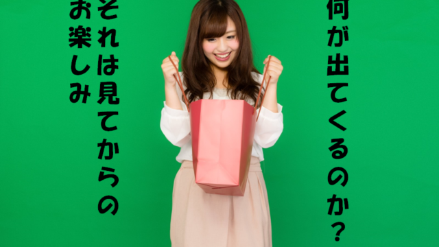 トヨタ自動車の株主優待が欲しいと思った人へめっちゃ伝えたい事 サラリーマンと個人投資家 株とｆｘ のためのトリセツ